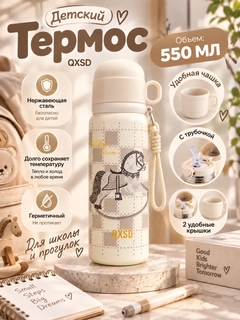 Кремовый