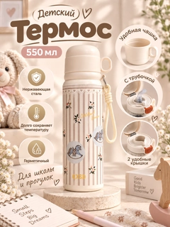 Молочный