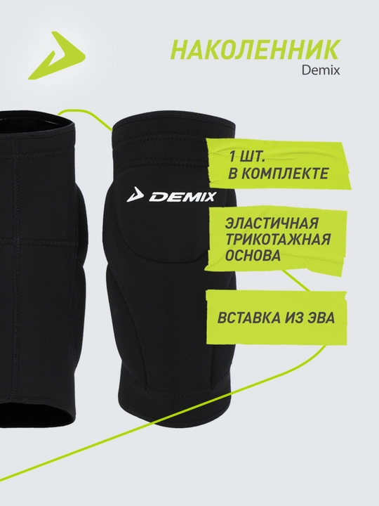 Demix tizzabandi - 
