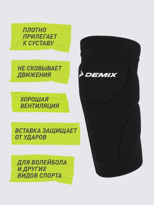 Demix tizzabandi