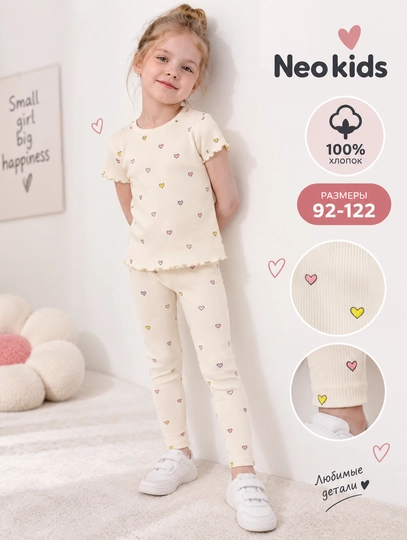 Лосины для девочки, Neo kids, 100% хлопок - 