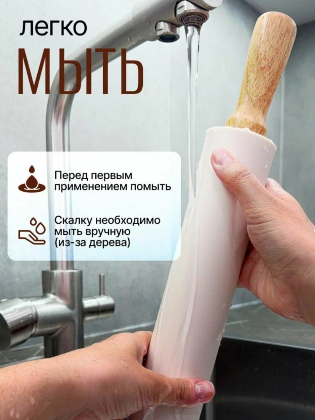 Силиконовая скалка для теста, 40 см — для кухни и выпечки, тесто не прилипает