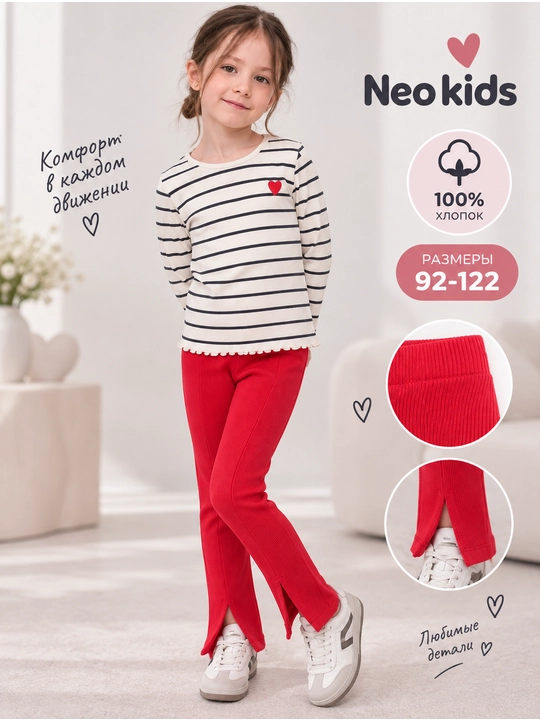 Лосины для девочки, Neo kids, 100% хлопок - 