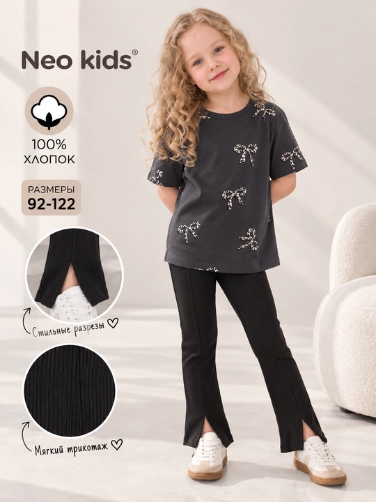 Лосины для девочки, Neo kids, 100% хлопок - 