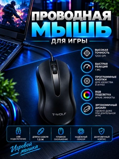 Черное стекло