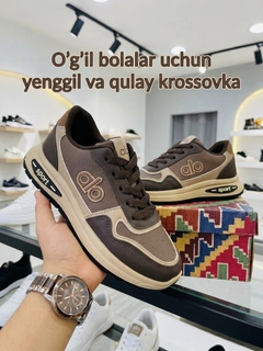 Светло-коричневый