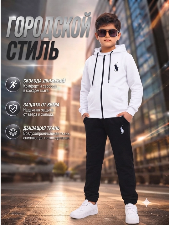 Спортивная одежда для мальчиков 8–12 лет, удобная толстовка и спортивные штаны