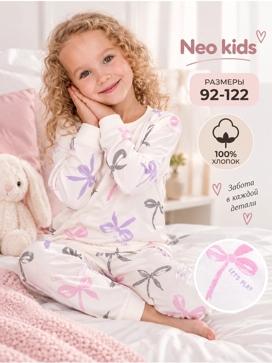 Пижама для девочки, Neo kids, 100% хлопок - 