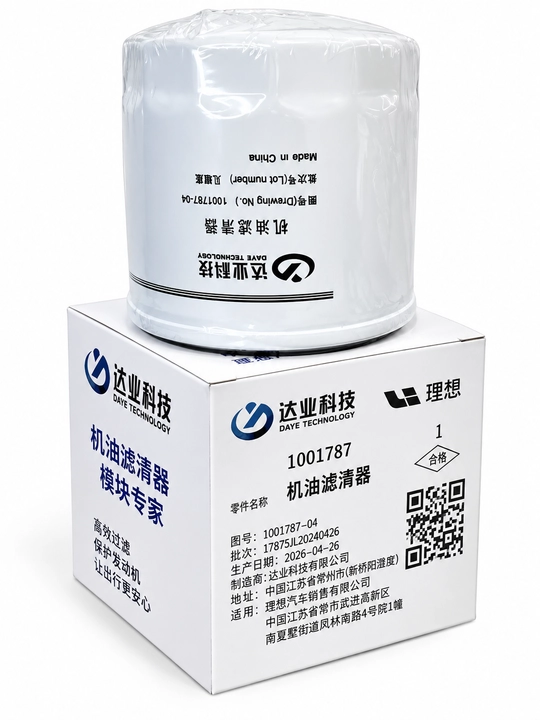 Li auto moy filtri Lixiang L6, L7, L8, L9 - 
