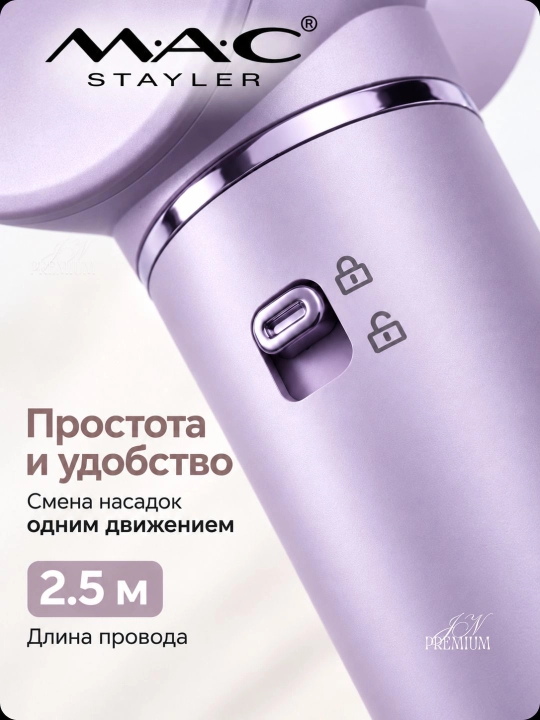 Professional fen stayler MAC LED displey, 5-8 tasi 1 da, soch turmaklagichi, 1200-1600 Vt