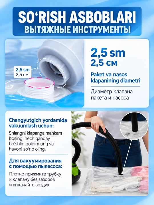Nasos bilan kiyim uchun vakuumli paketlar to'plami, 5 dona (50x60-2, 60x80-2, 80x100-1)