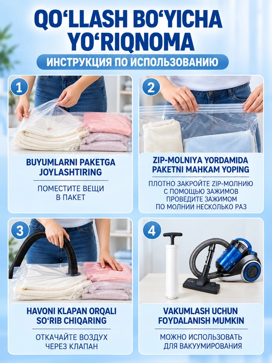Nasos bilan kiyim uchun vakuumli paketlar to'plami, 5 dona (50x60-2, 60x80-2, 80x100-1)