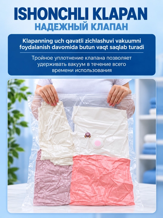 Nasos bilan kiyim uchun vakuumli paketlar to'plami, 5 dona (50x60-2, 60x80-2, 80x100-1)