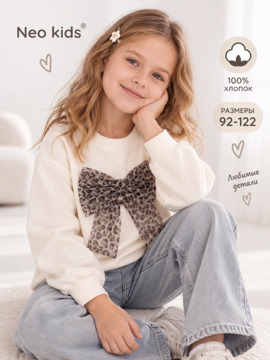 Свитшот для девочки, Neo, kids 100% хлопок - 