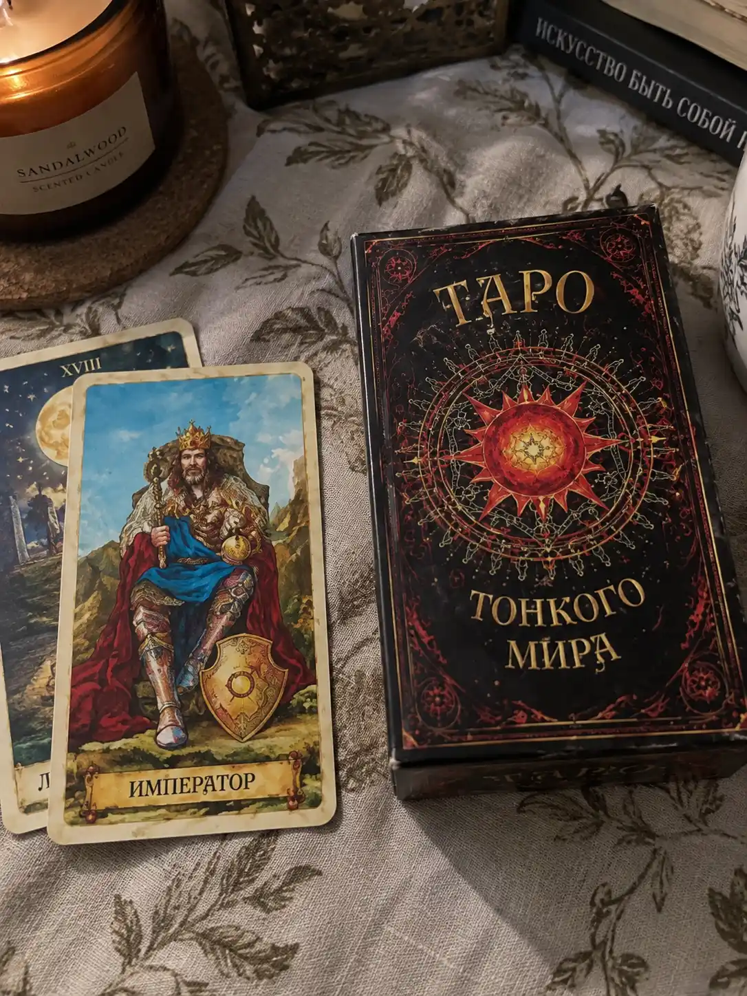 Таро колода карт предсказаний, обучения, для гадания, 78 арканов