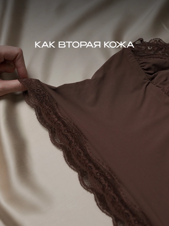 Женская майка-топ Feel It с кружевом, топ на тонких бретелях