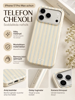 Белый