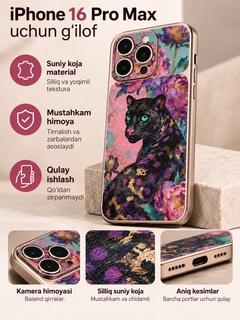Кораллово-розовый