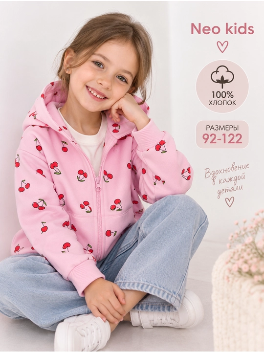 Толстовка для девочки, Neo kids, 100% хлопок - 