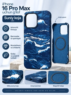Морской