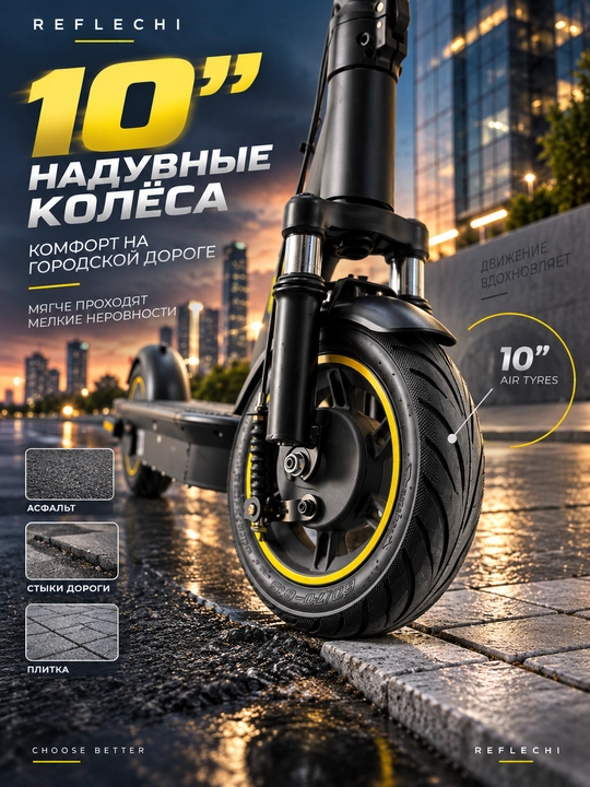 DRIVE 106 elektr skuter, 35 km/soatgacha, 10 dyuymli shishiriladigan g‘ildiraklar, orqa motor, amortizatsiya