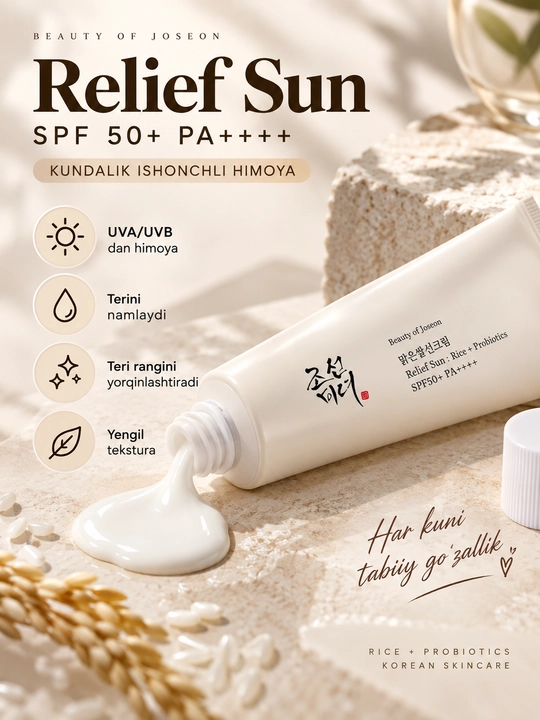 Beauty of Joseon Relief Sun SPF50+ PA++++ — Солнцезащитный крем для лица, 50 мл