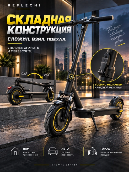 DRIVE 106 elektr skuter, 35 km/soatgacha, 10 dyuymli shishiriladigan g‘ildiraklar, orqa motor, amortizatsiya
