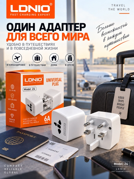 Universal rozetka adapteri (perehodnik) LDNIO Z4, 6A