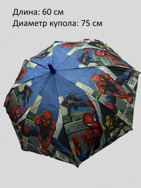 Зонтики для мальчиков и девочек, автомат - 