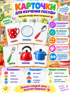 Mentol