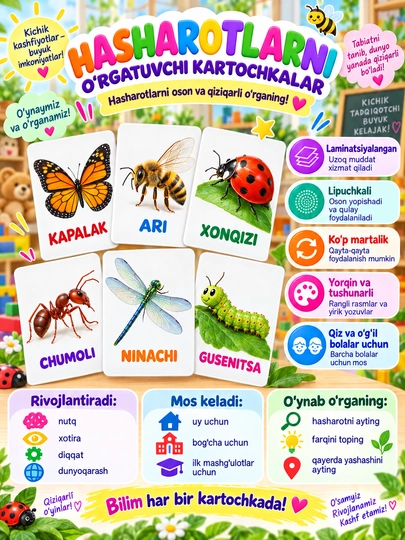 Rivojlantiruvchi bolalar kartochkalari Laminatsiyalangan, yopishqoqli / lipuchkali - 