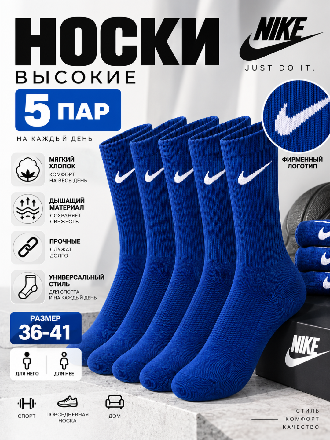 Синий