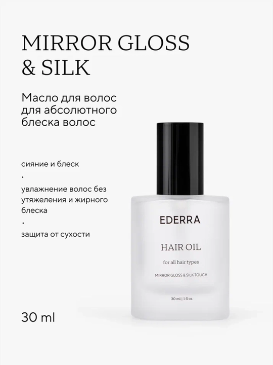 Sochlar uchun moy Mirror Gloss & Silk, Ederra - 
