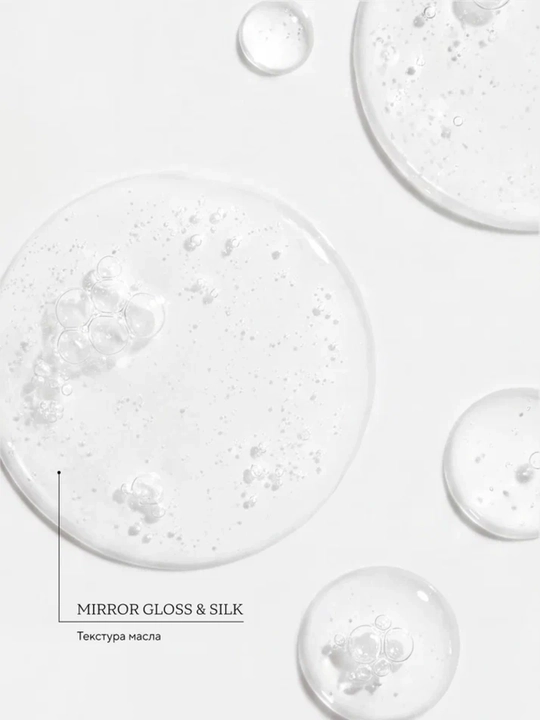 Масло для волос Mirror Gloss & Silk, Ederra