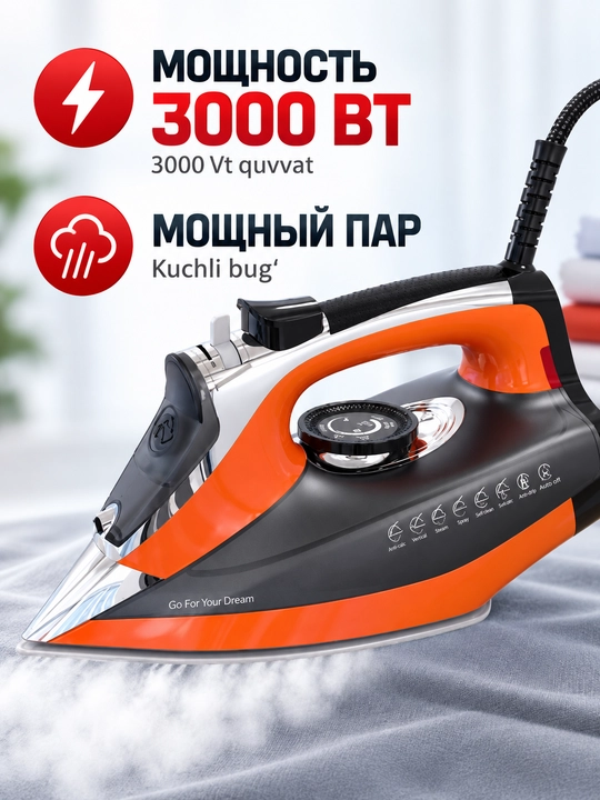 Uakeen elektr bug'li dazmol kuchli bug' zarbasi bilan. uy uchun