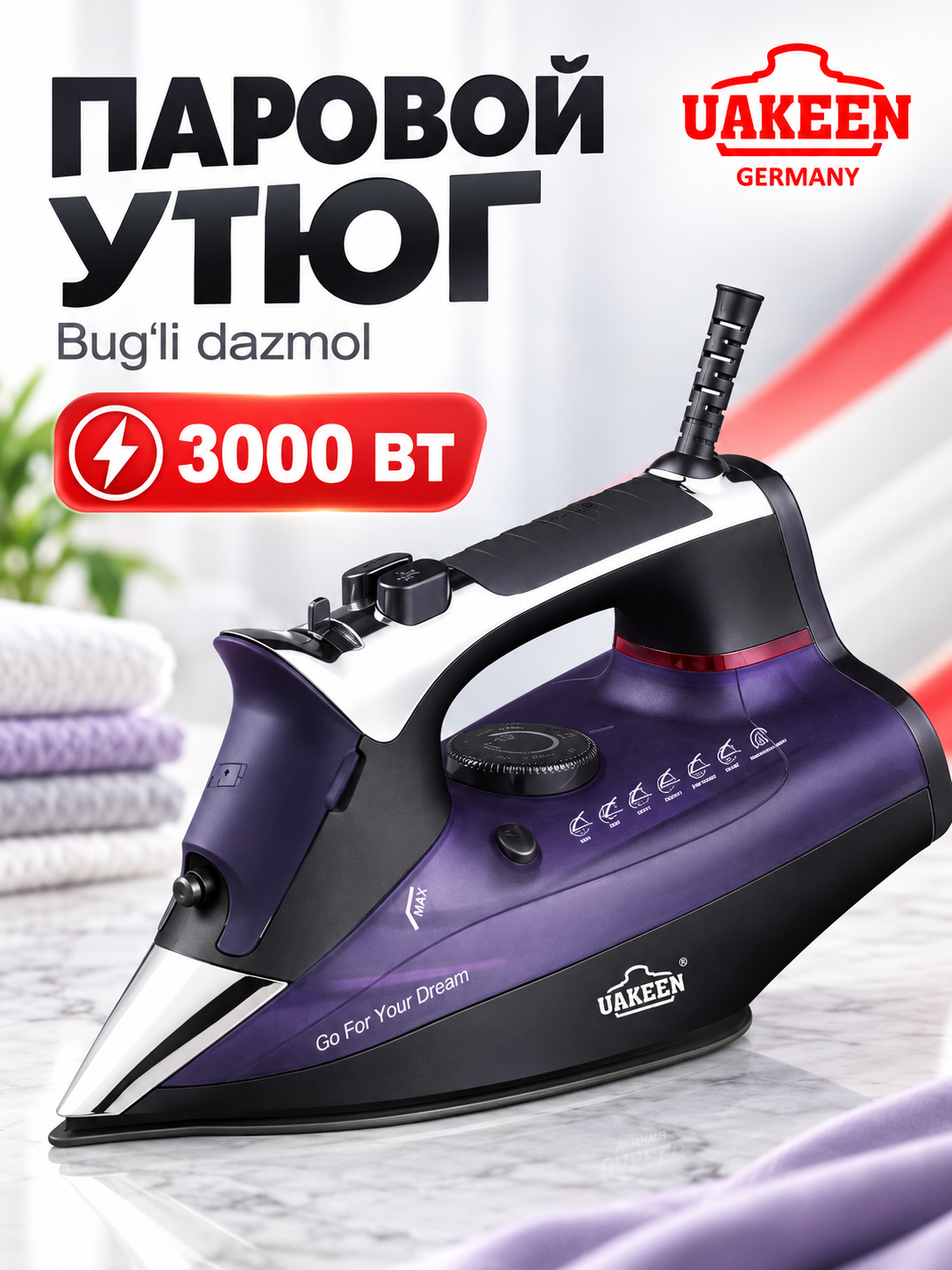 Фиолетовый