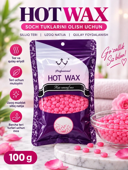 Горячий воск в гранулах для депиляции Hot Wax, 100 гp - 