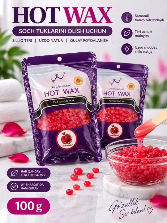 Горячий воск в гранулах для депиляции Hot Wax, 100 гp - 
