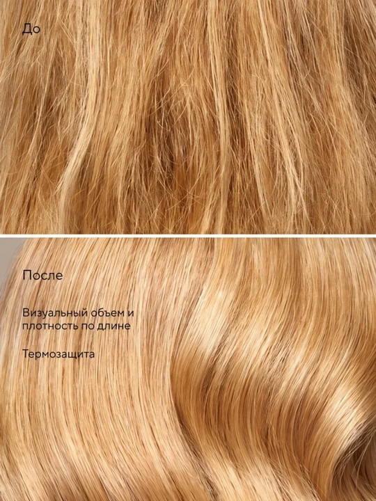 Ingichka sochlar uchun sprey-konditsioner (Spray-Conditioner, Ederra Balance)