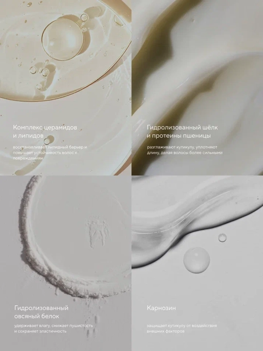 Ingichka sochlar uchun sprey-konditsioner (Spray-Conditioner, Ederra Balance)