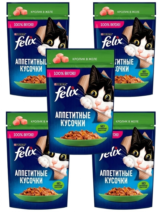 Felix Аппетитные кусочки для взрослых кошек с кроликом в желе Пауч 75 гр 5 шт - 