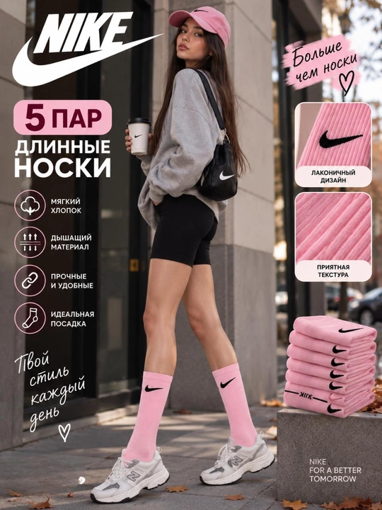Носки длинные, 36-41, хлопок, спортивные, мужские и женские, одежда для спорта