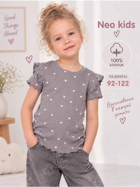 Футболка для девочки, Neo kids, 100% хлопок - 