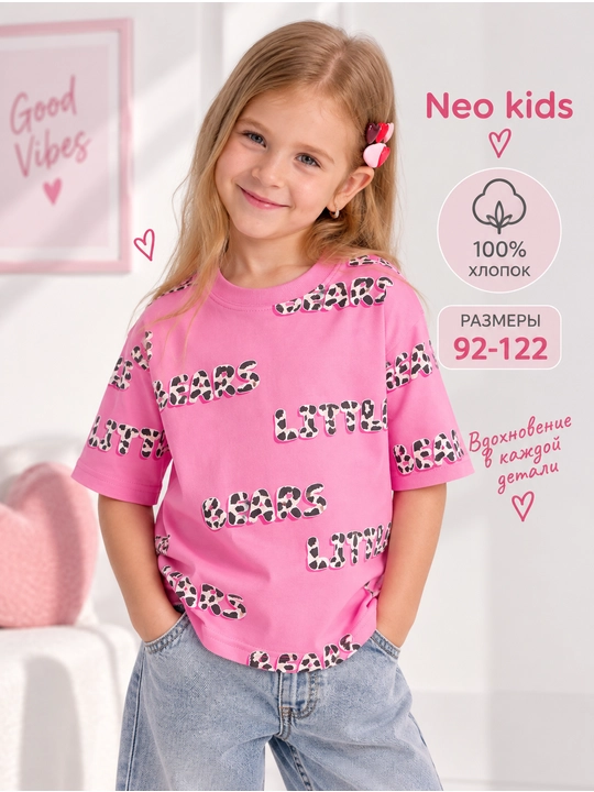 Футболка для девочки, Neo kids, 100% хлопок - 