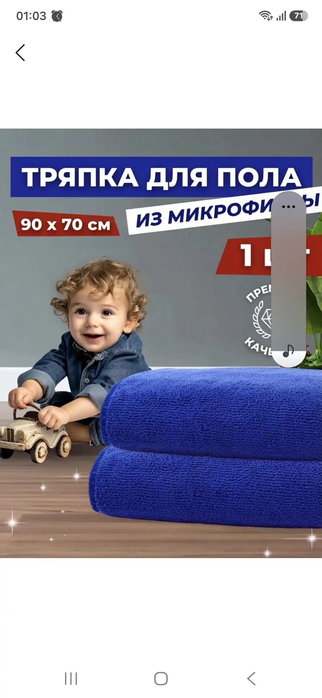 Тряпка для пола микрофибра 80×60, универсальная тряпка для мытья пола, авто и дома