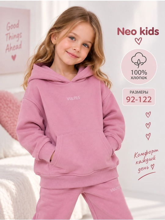 Худи для девочки, Neo kids, 100% хлопок - 