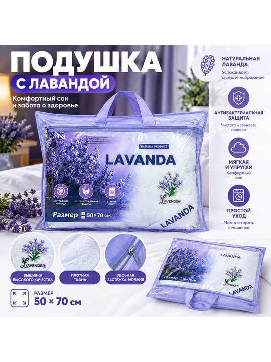 Yumshoq va qulay gipoallergen antibakterial yostiq - 