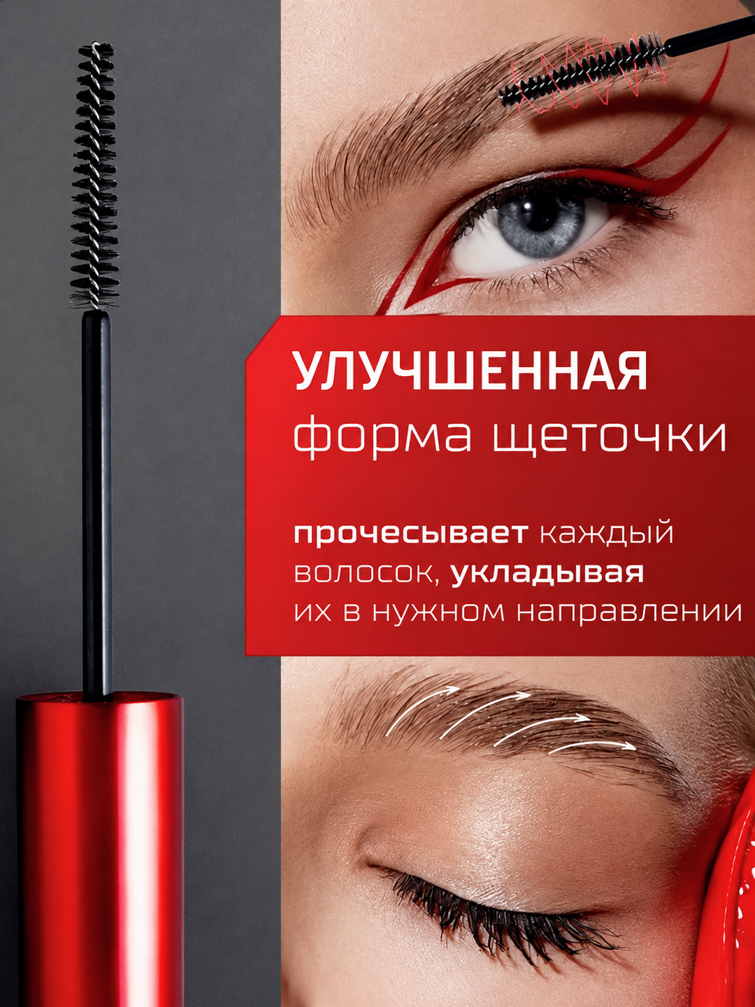 Гель-ламинатор для бровей Brow Laminator Extreme Fix, сильная фиксация до 24 часов