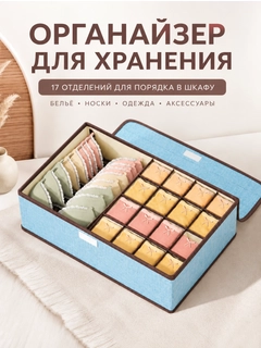Голубой