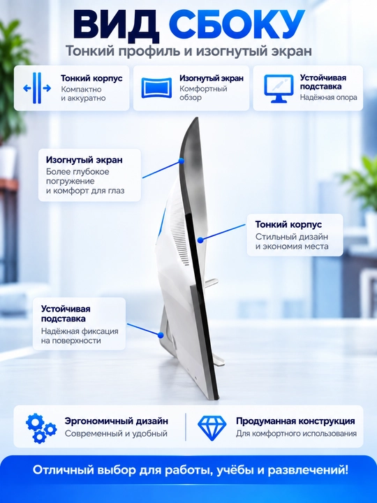 Monoblok 27 dyumli egri ekranli, Intel Core i5-4690, 16GB RAM, 512GB SSD, Windows 10 Pro